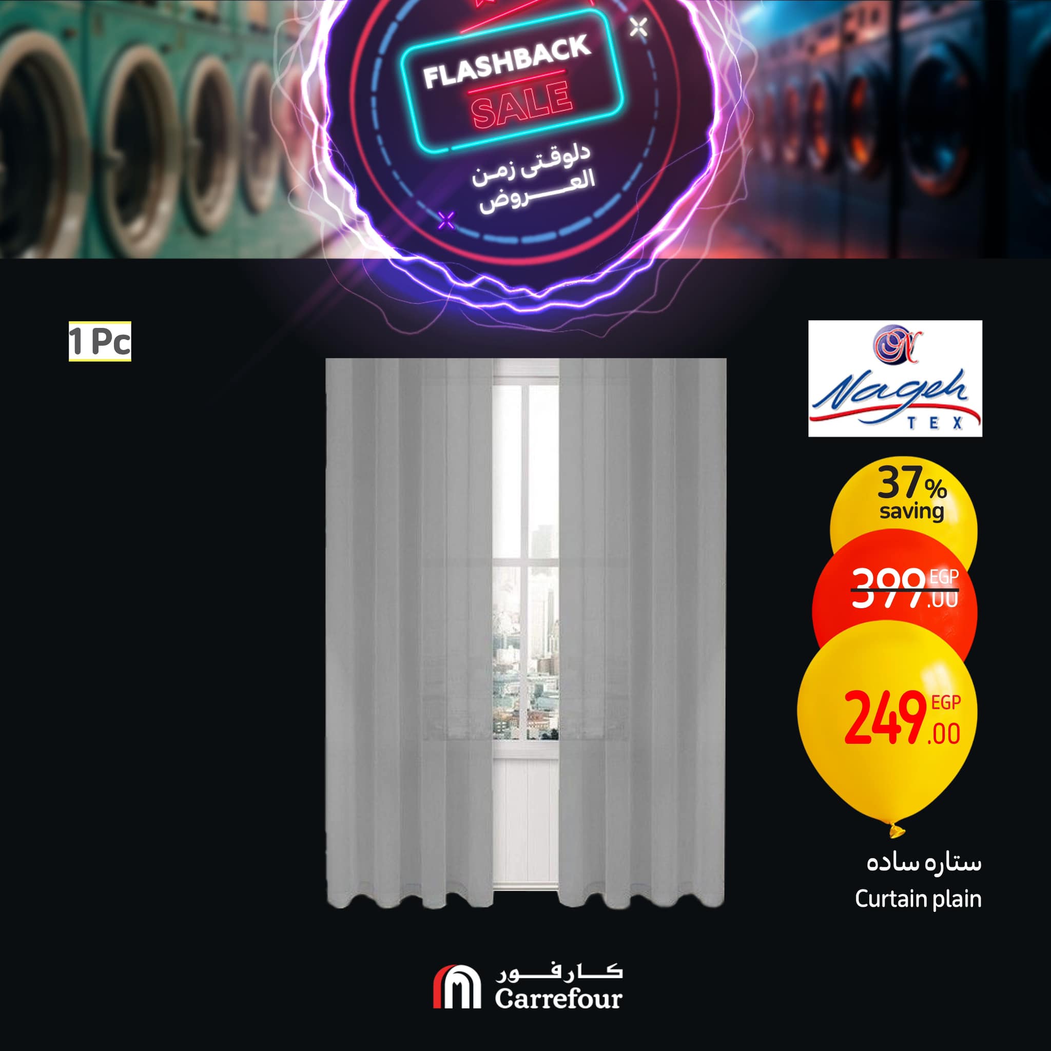 carrefour offers from 3feb to 23feb 2025 عروض كارفور من 3 فبراير حتى 23 فبراير 2025 صفحة رقم 13